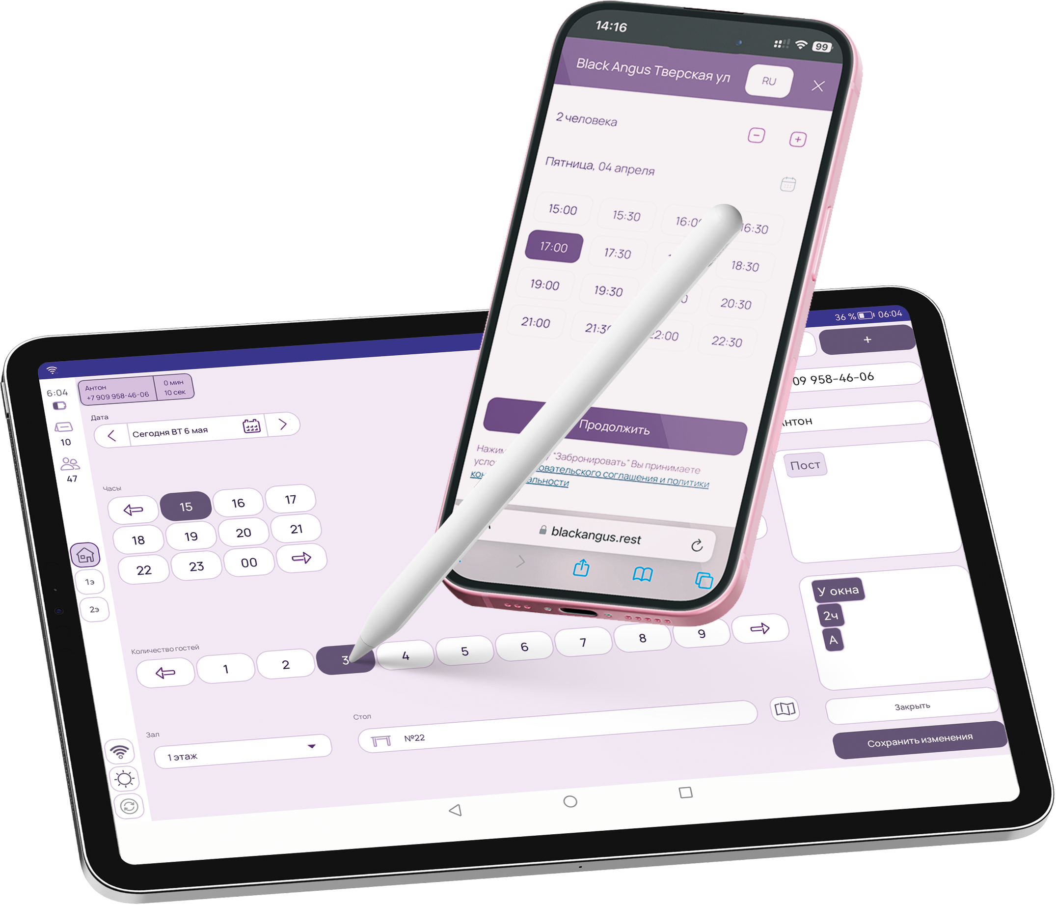 Преимущества